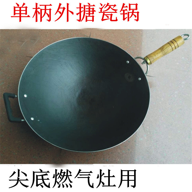 Luchuan 철 냄비 싱글 핸들 냄비 뾰족한 바닥 냄비 공장 직매용 낡은 돼지 철 냄비 가스 스토브