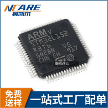 ȫԭb STM32L152RBT6 LQFP64 MCUƬC ΢оƬǰԃr