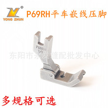 P69RH1/16Ƕ�����_ ��߅ƽ܇�K�Ӊ��_ �p�x�C���ۉ��_ ���K�Ӊ��_