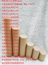 ��ֱ��85����ţƤ��ɫ�����w������bͲ���H���fӲ��Ͱ��ӆ��ӡˢ