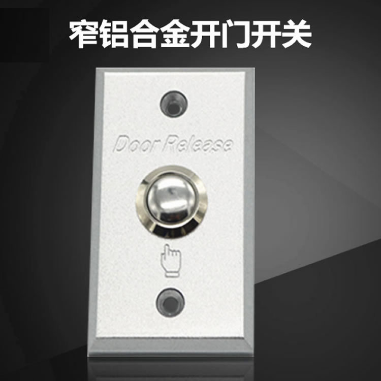 铝合金门禁出门开关/长条型出门按钮 窄边出门开关