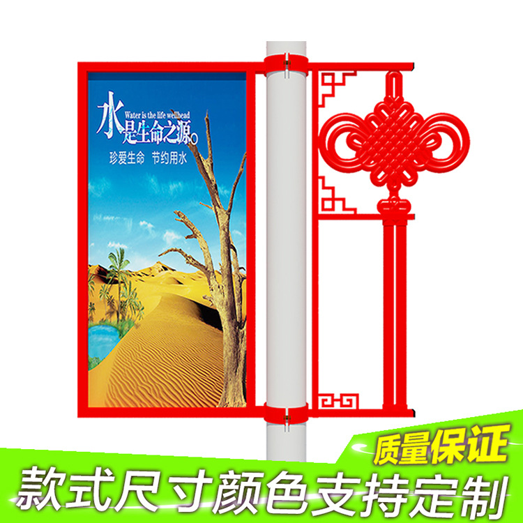 户外双面路灯广告牌旗杆  供应装饰中国结灯杆宣传牌灯箱