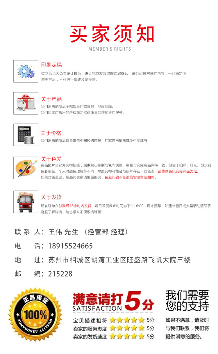 11114391787_1349142819