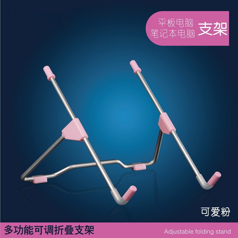 笔记本电脑支架一体式散热架旅行办公室可折叠宽度可调节超轻便