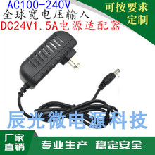 ŷDC24V1.5A/1500mAԴLED׵ƹƻصԴ