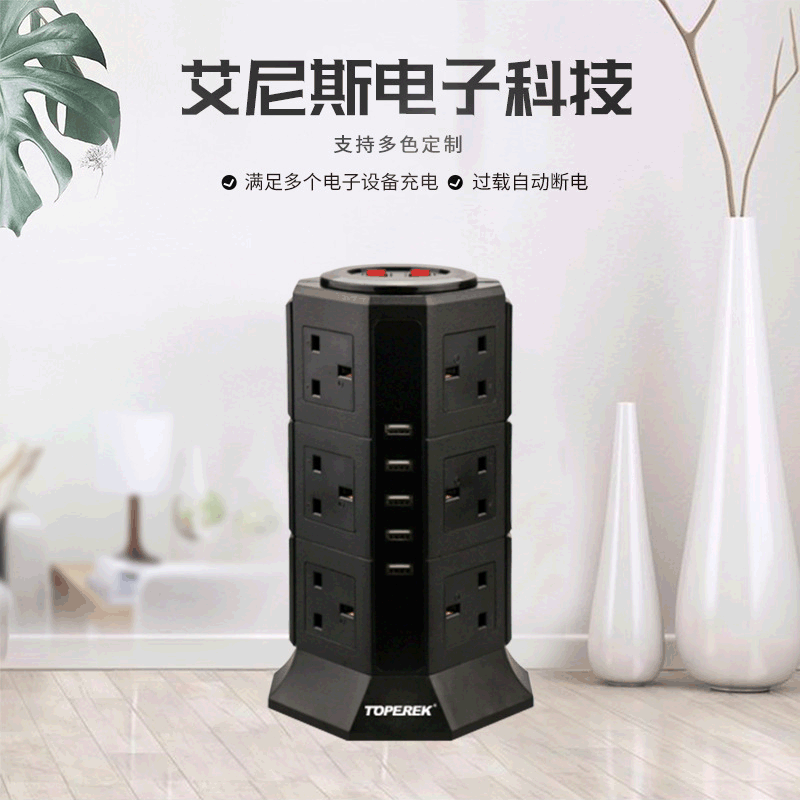 英规塔式插座立式插座创意插座USB充电多功能插座厂家直供
