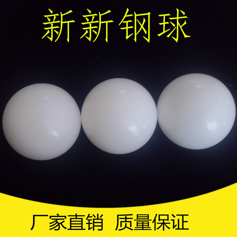 Plastic polyoxymethylene, bearing, 25.4mm