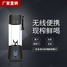 特价促销韩版创意杯子果汁杯柠檬水杯便携手动榨汁杯 柠檬杯批发