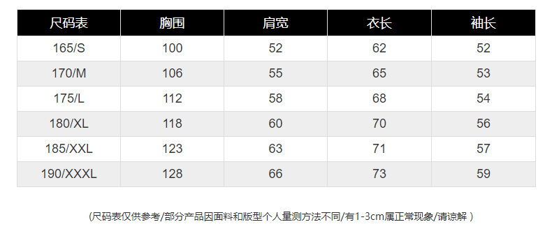Veste homme en Fibre de polyester Polyester  - Ref 3411458 Image 11