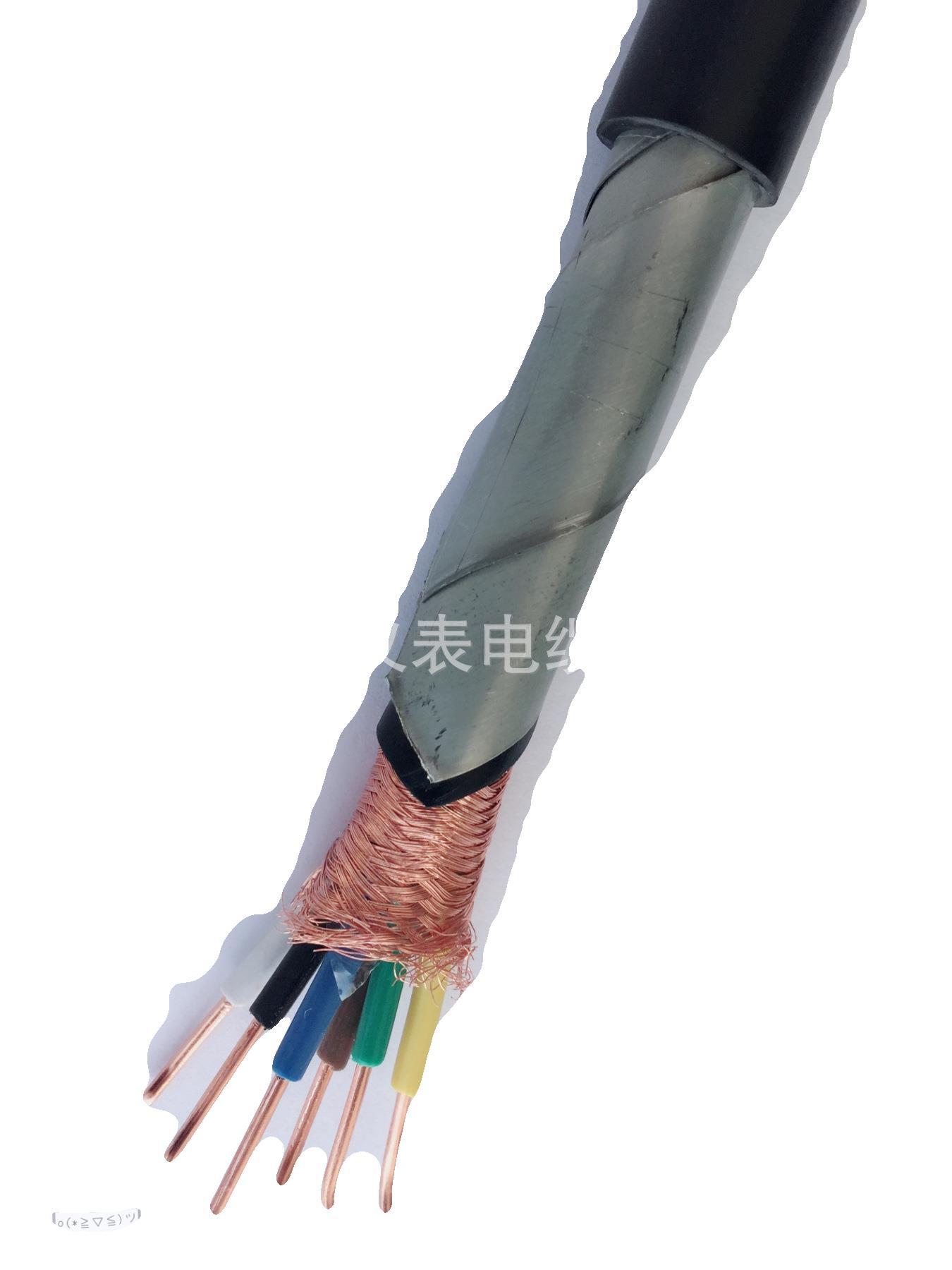 真正的厂家供应控制电缆ZR-KVV KVVP  KVV22