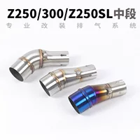 Модификация мотоцикла ниндзя параллельные брусья маленький ниндзя Z 250 300 Z250SL средняя секция гребля 300 адаптер средней секции
