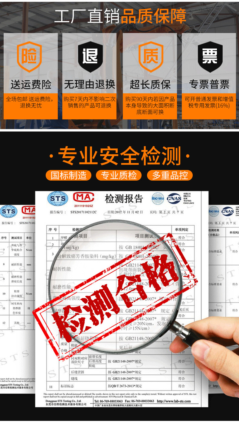 Chaussures de sécurité - Anti-fracassant anti-rayures antidérapant - Ref 3404786 Image 8