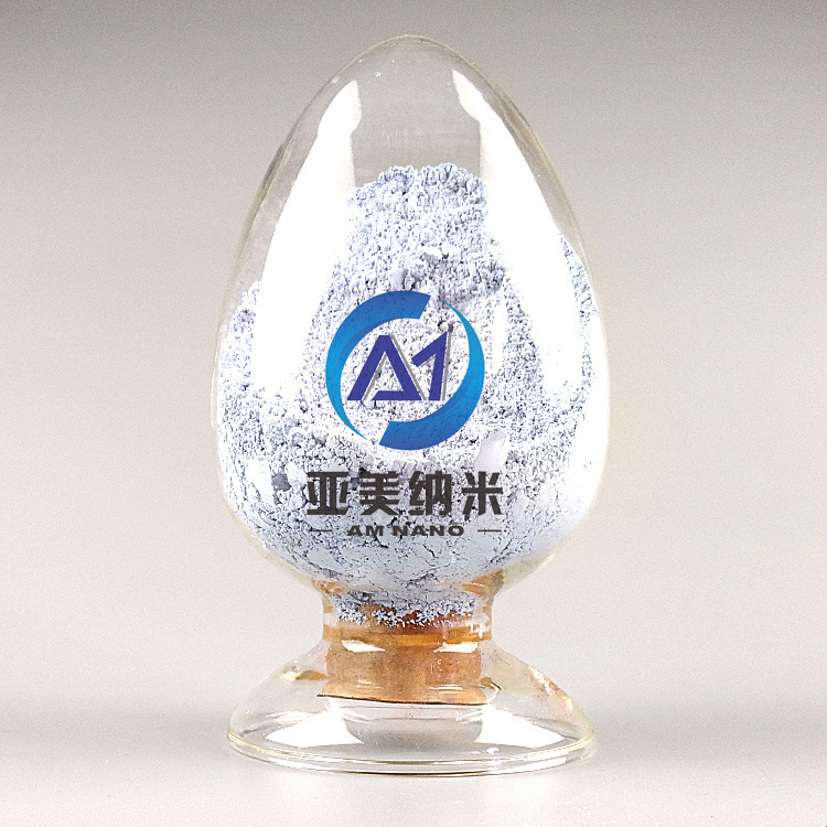 纳米三氧化二钕高纯氧化钕玻璃陶瓷着色剂稀土氧化钕(III) Nd2O3