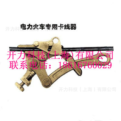 TROLLEY-GRIP-2 卡线器（日本 NGK）