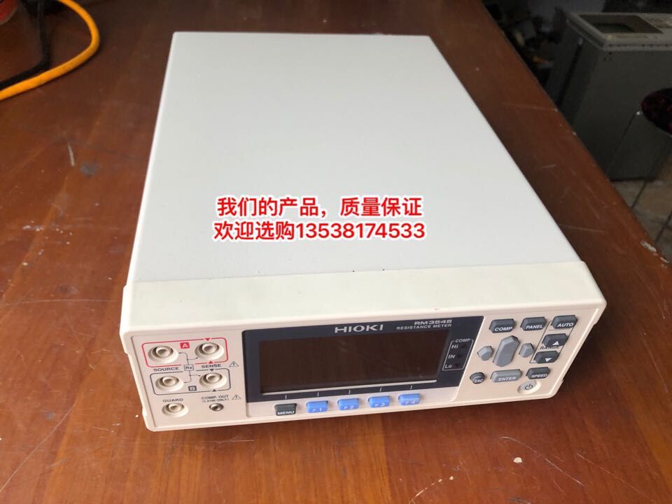 现货出售#RM3545电阻计 日置RM3545