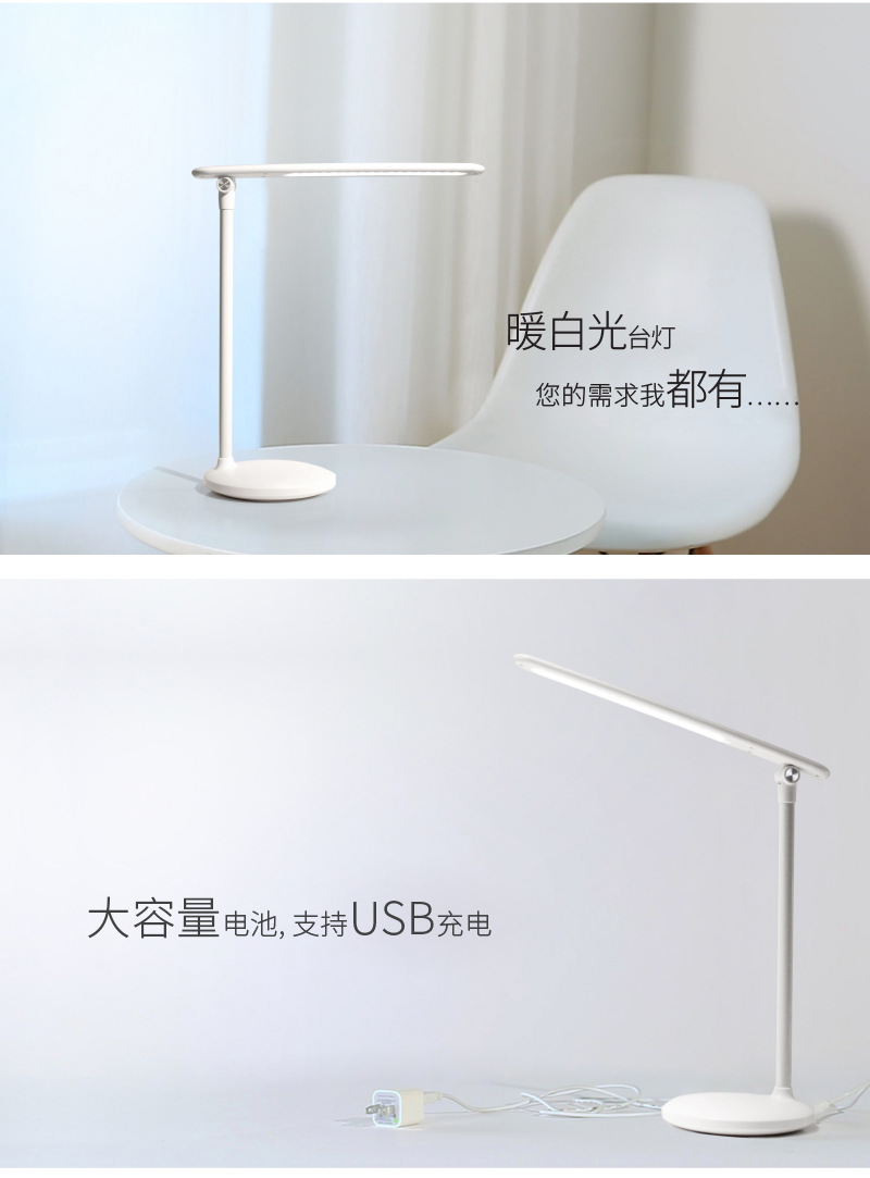 小糯米台灯-01_01