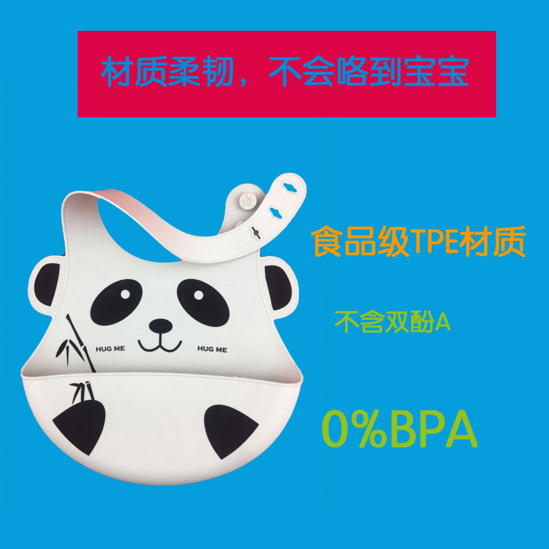 矽膠嬰兒吃飯圍兜兒童防水飯兜圍嘴小孩口水兜免洗 熊貓卡通