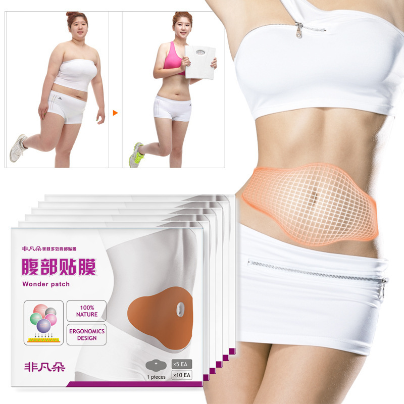 非凡朵大肚貼懶人貼悄悄貼美膚貼塑形細腰收腹緊致 壹件代發