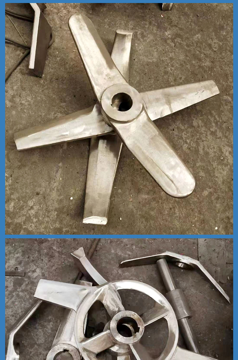 混合機(jī)槳葉_09