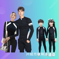 Korea's new zipper parent-child sun protection snorkeling swimsuit split couple long-sleeved long pants surfing swimsuit wetsuit