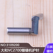 С���^����往�oᘰ��܇��܇������VC2700�X�p�C�o�3109200