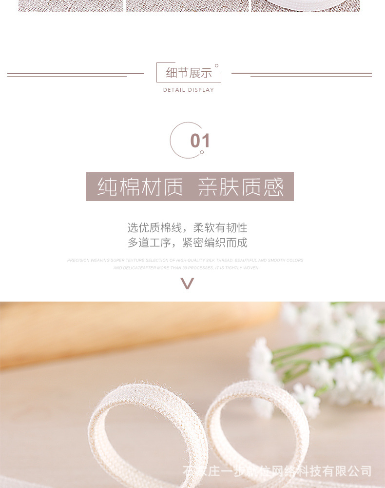 纯棉鞋带_03.jpg