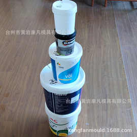 浙江台州模具 外贸出口涂料桶模具图片 膜内贴标油漆桶模具价格