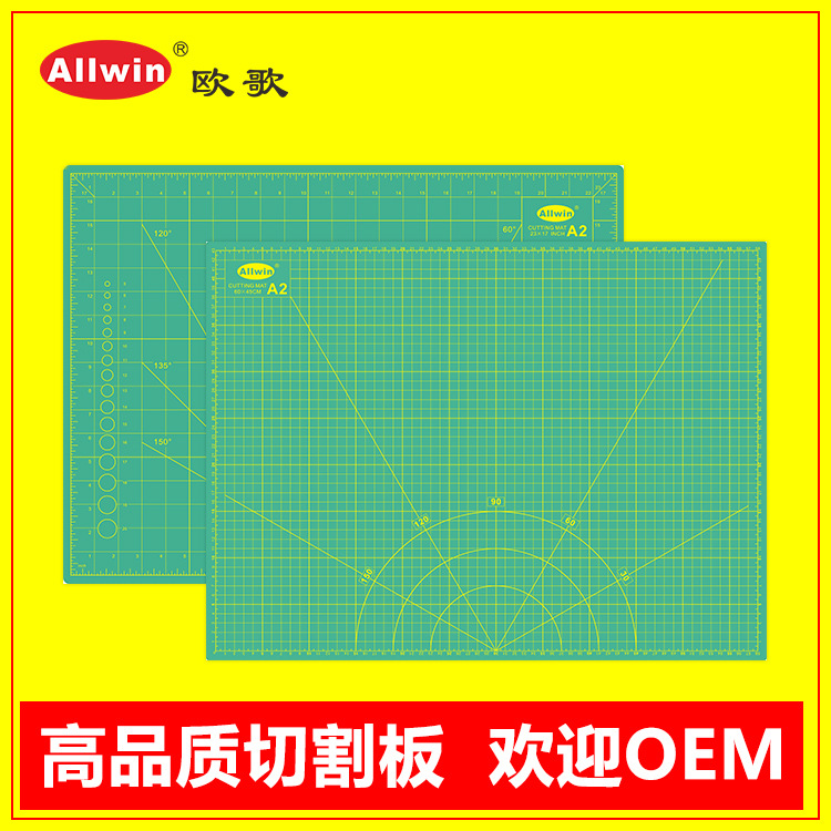 工厂直销五层切割板 A2切割垫白芯A2切割板  跨境大卖A2介刀板