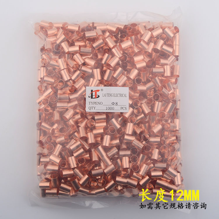 φ8铜连接管铜接线管铜管GT管型端子接线端子小铜管压线扣
