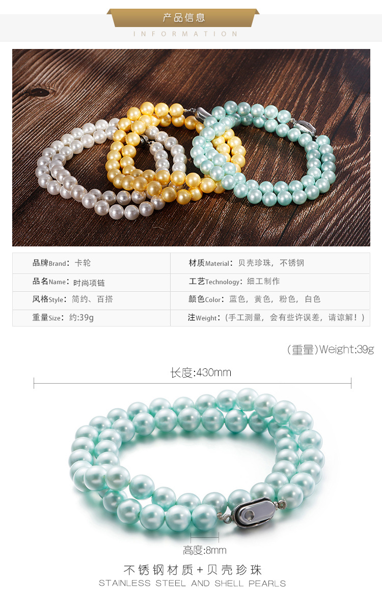 8mm Round Flawless Bright Pearl Necklace White Pink Blue Bead Bracelet Jewelry Wholesale display picture 1