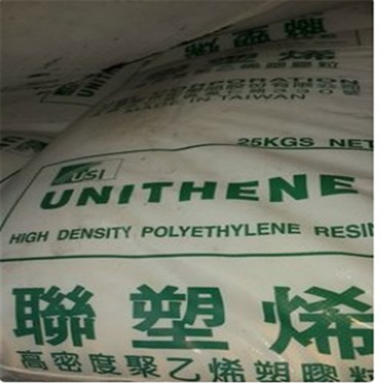 lh606塑胶原料现货供应HDPE 台湾聚合LH606注塑级高抗冲