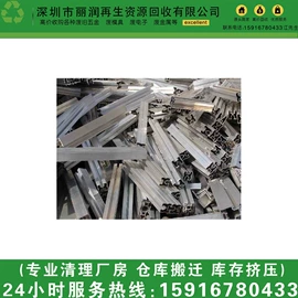 废铁;废铜;其他废金属