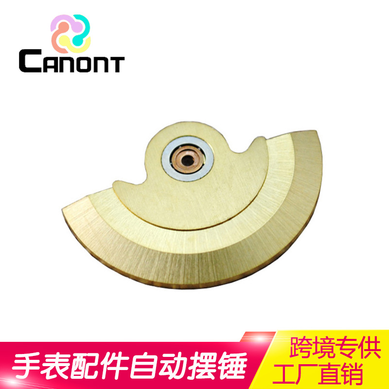手表配件 2824 2836 自动摆锤 LOGO可定制自动砣 金银摆锤|ru