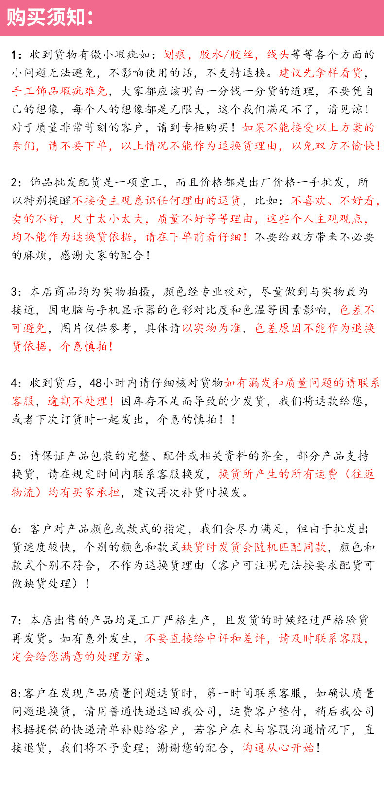 10556847970_1263801437