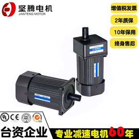 微型电动机;其他电动机;调速器