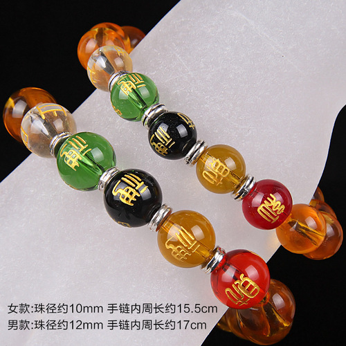 Manufacturer direct sale Five Road God of Wealth bracelet, yellow crystal pi xu five elements Buddhist beads bracelet beads wholesale