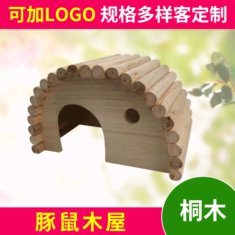 Хомяк Тоторо восхождение домашнее животное Ежик укрытие морская свинка деревянный дом ледяное гнездо Лето сокращение белка спальная комната