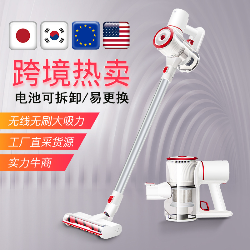 家用吸尘器车用无线手持吸尘器 日韩欧美规小型吸尘机批发工厂OEM|ms