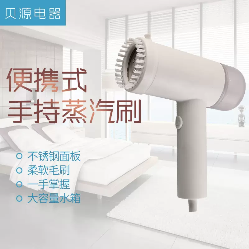厂家生产新款电熨斗 外出旅行便携式蒸汽烫刷 家用迷你手持蒸汽刷