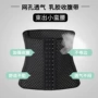收腹运动透气产妇束身衣