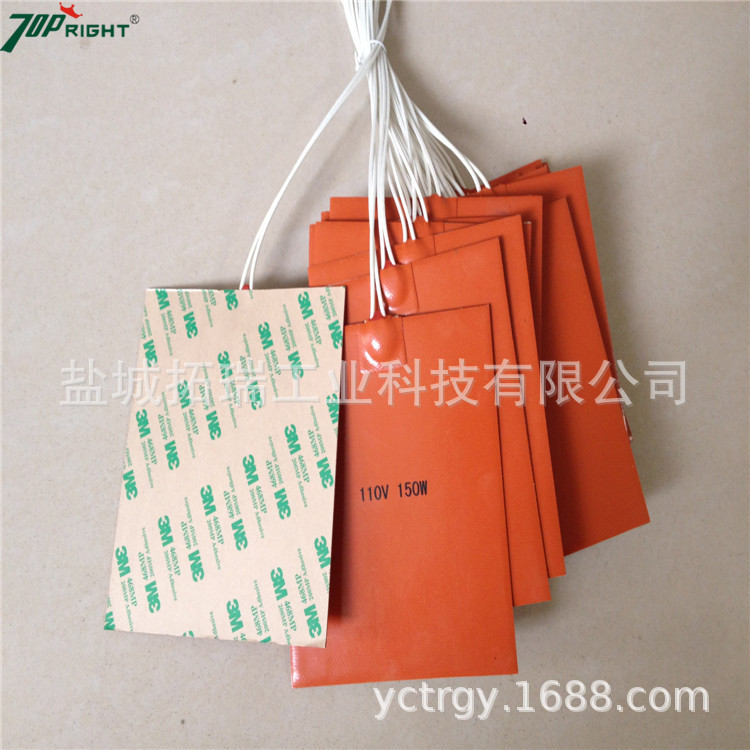 非标生产供应硅橡胶加热板 硅橡胶电热板 硅橡胶发热板 质保一年