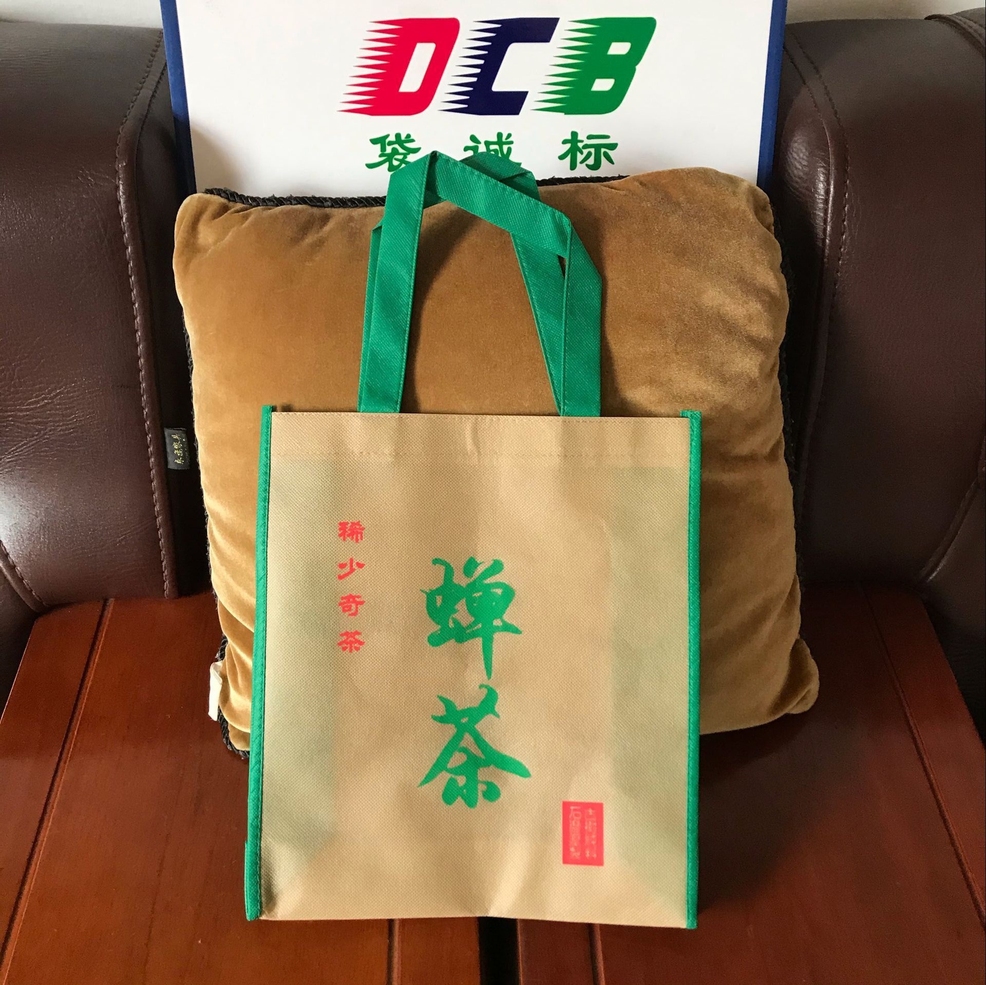 定 制茶叶广告宣塑料四合扣无纺布袋子手提覆膜环保袋天河购物袋