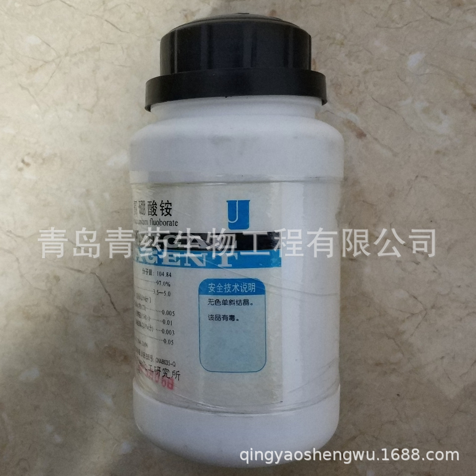 ������炙�ѧ�� CP 500g/ƿ CAS��13826-83-0