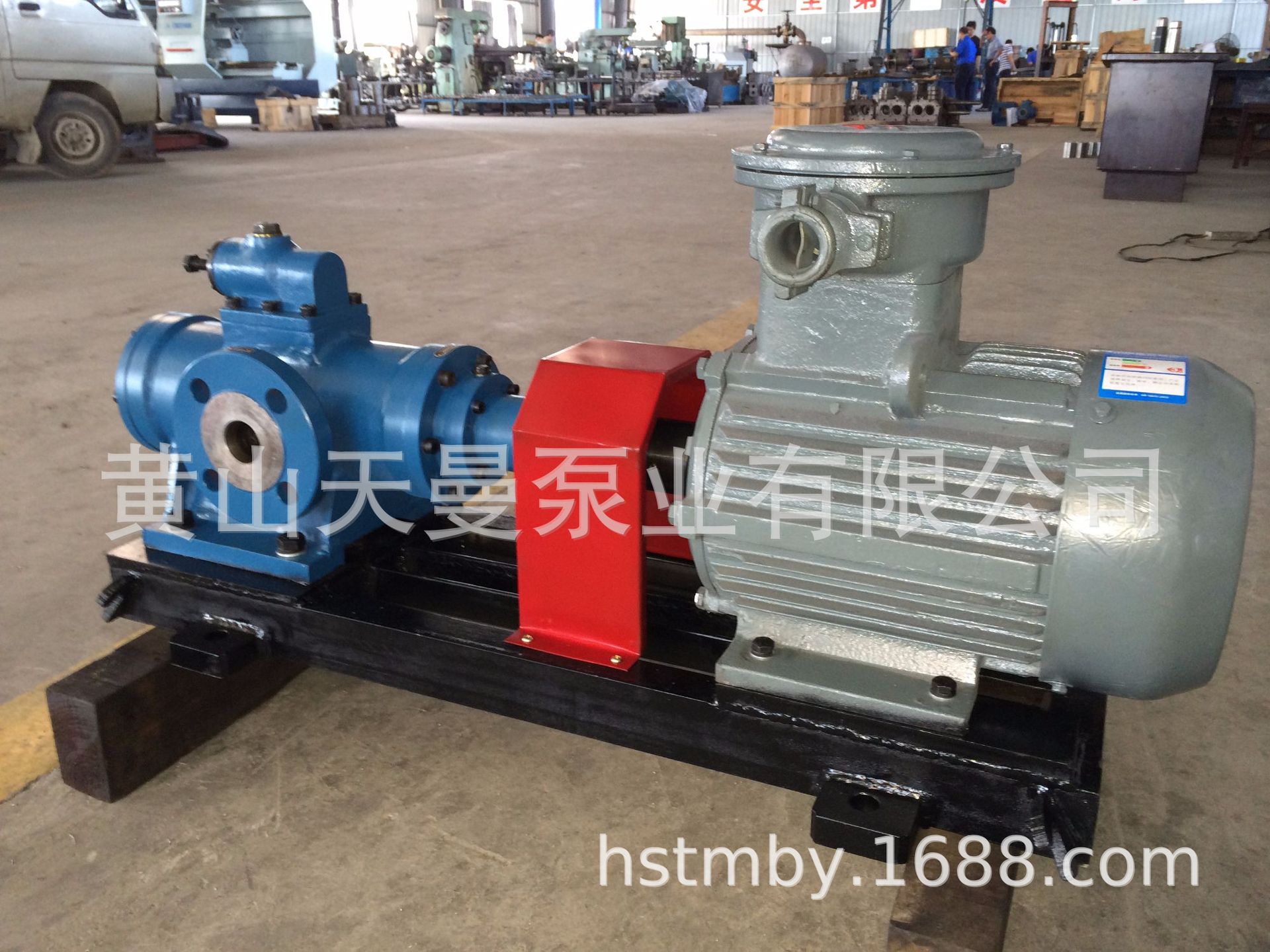 现货点火油泵 SMH三螺杆泵 高压点火油泵