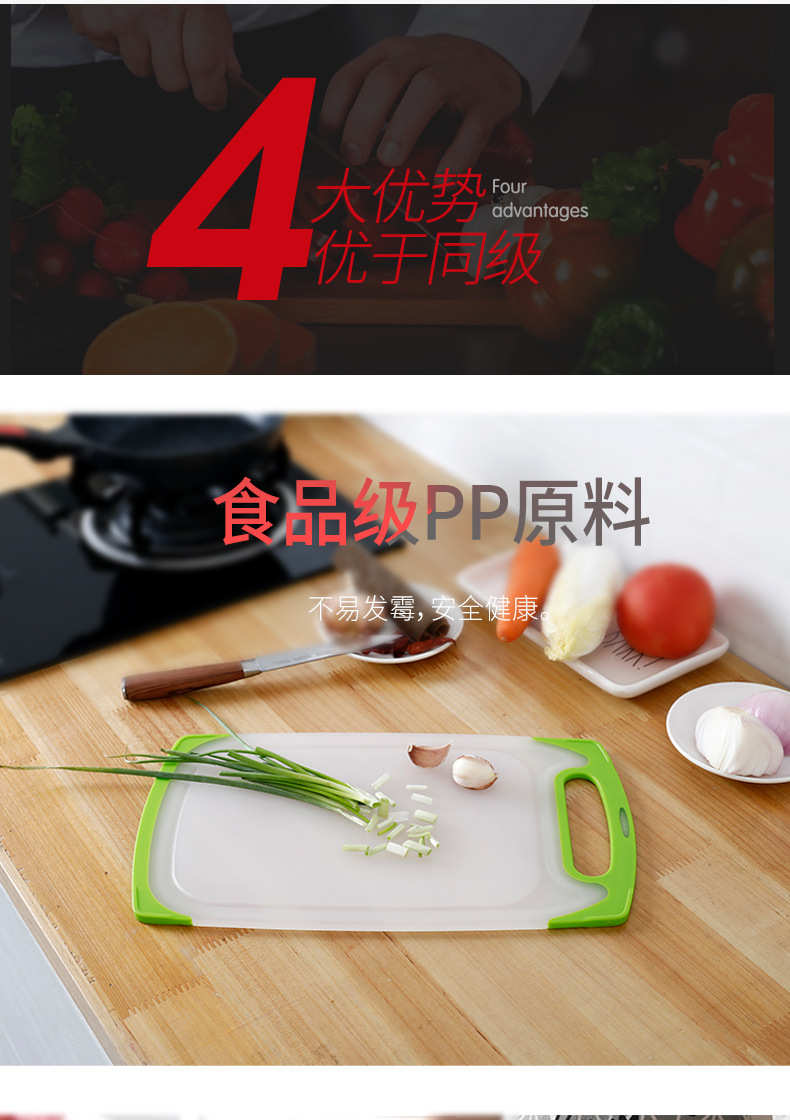 防滑双色砧板_03.jpg
