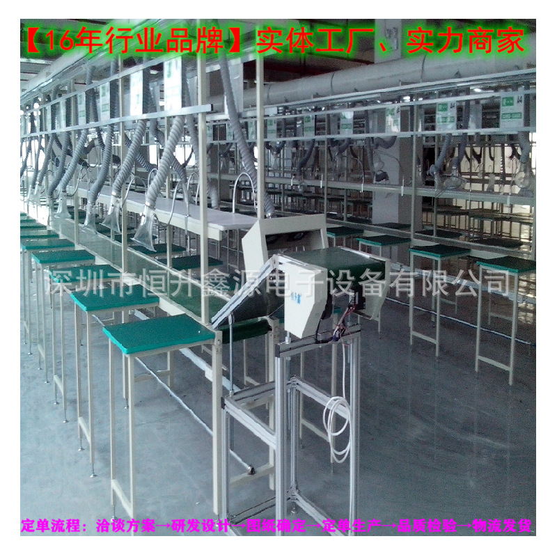 深圳厂家直供  非标生产线  车间皮带流水拉线  独立工作台流水线