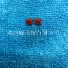 CBB电容 0.022uF 223J/100V P=5MM 厂家供应 10只3元