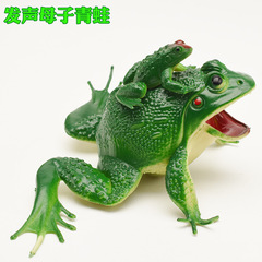 Simulation Voice Frog Model Mother Frog Toad Fake Frog Prank Prop Aquarium Landscape Toy Wholesale