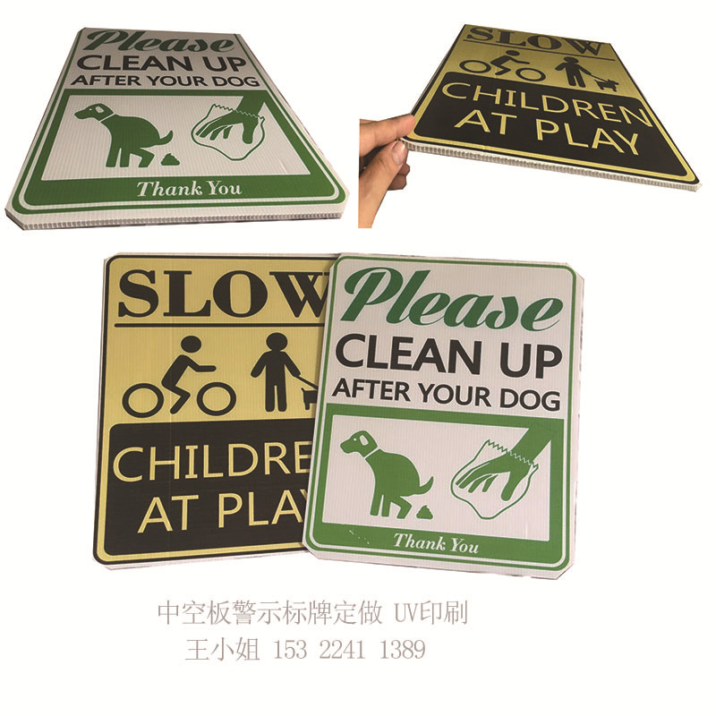 定做抗疫预防宣传警示标语 防水户外宣传中空板牌