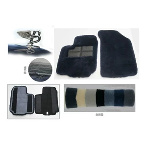Car carpet foot mat original high-end imported Australian sheep plush xiyingpeng carpet company produced